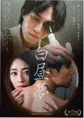 好好的时光 第4集 误会